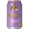 道産ホップ使ったギフト限定ビール「ヱビス 和の芳醇」発売！
