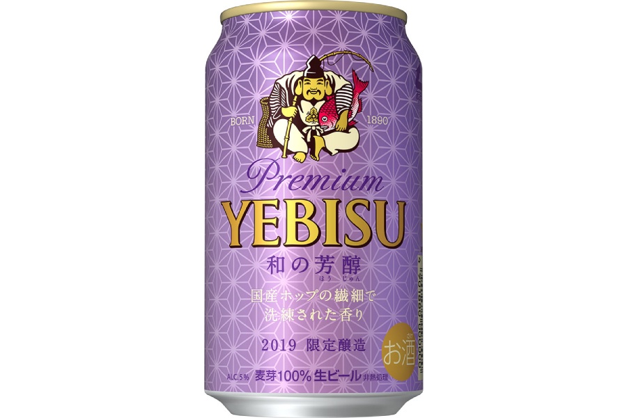 道産ホップ使ったギフト限定ビール「ヱビス 和の芳醇」発売！