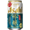 アサヒビール「クリアアサヒ 吟醸」