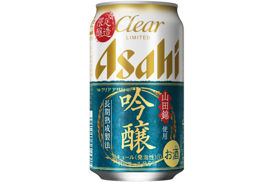 酒米 山田錦を使った新ジャンル クリアアサヒ 吟醸 発売 酒米 山田錦を使った新ジャンル クリアアサヒ 吟醸 発売