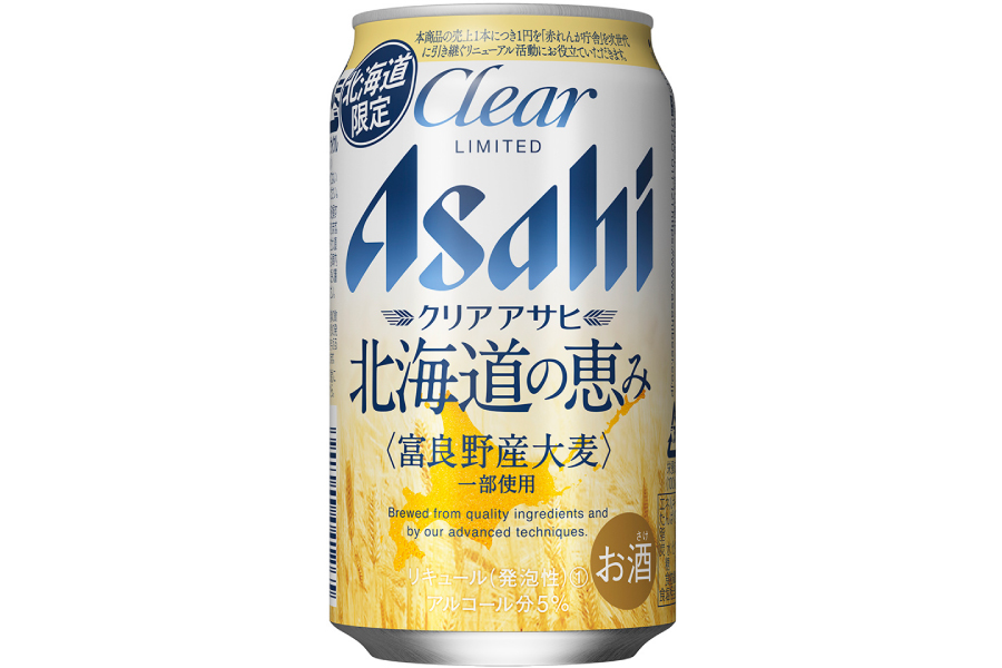 アサヒビール「クリアアサヒ 北海道の恵み」