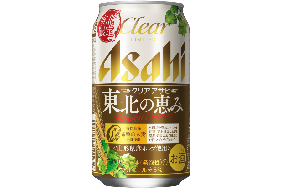 クリアアサヒ東北の恵 東松島産“希望の大麦”使った東北限定「クリアアサヒ」発売！