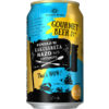 サッポロビール「Innovative Brewer GOURMET BEER（イノベーティブブリュワー グルメビア）」