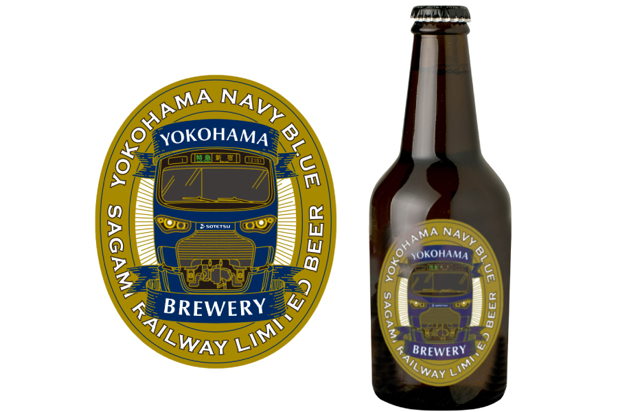 横浜ビール「横浜小麦使用 相鉄限定 横浜ビール」