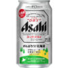 厚真産米を使った北海道限定醸造「スーパードライ 」が道内発売