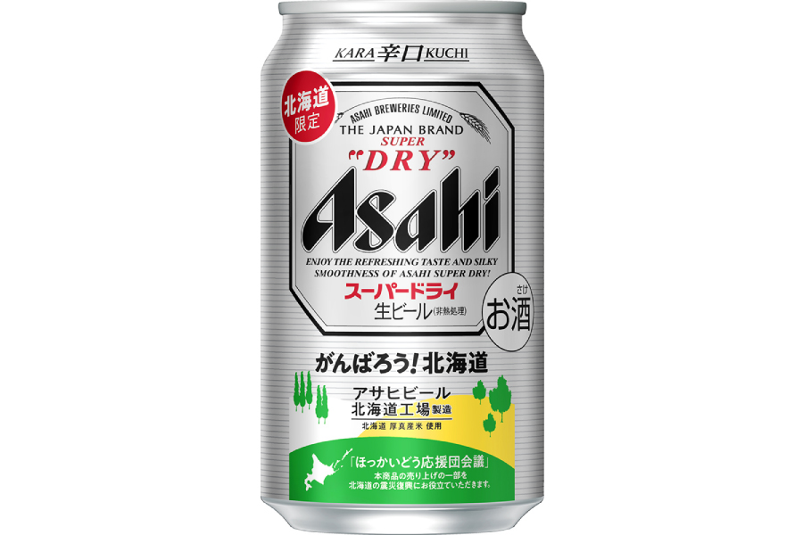 アサヒビール「アサヒスーパードライ 北海道工場限定醸造」