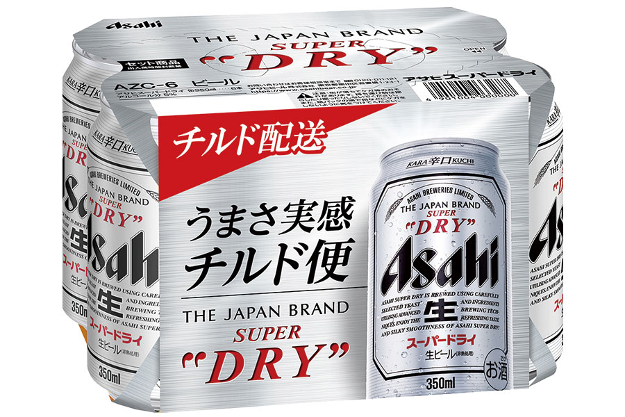 アサヒビール「アサヒスーパードライ うまさ実感チルド便」