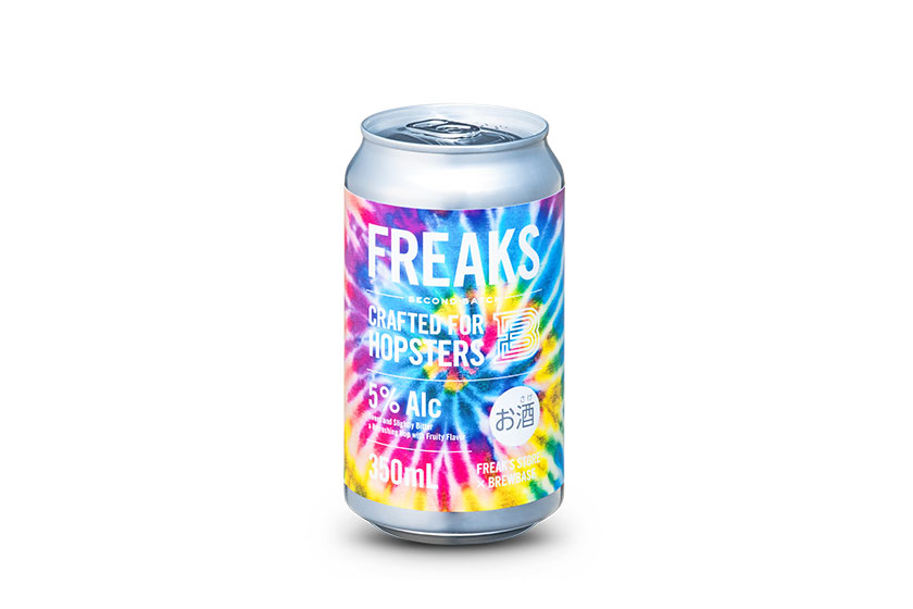 「BREWBASE FREAKS 2nd batch」