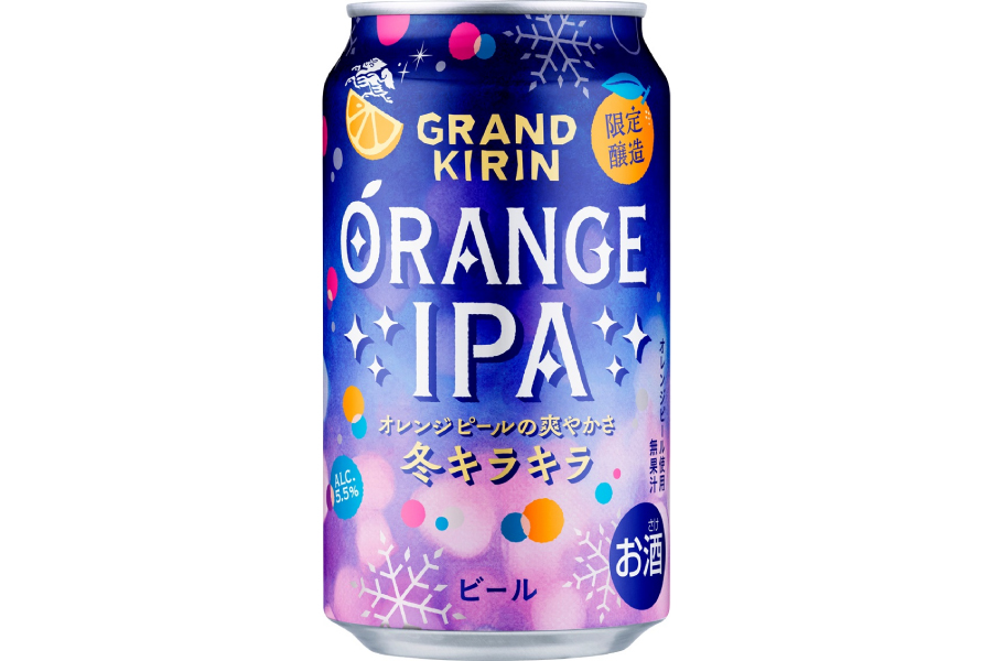 キリンビール「グランドキリン オレンジIPA 冬キラキラ(限定醸造)」