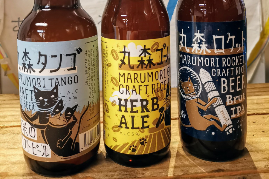 「丸森タンゴ・ロケット・ゴールド」