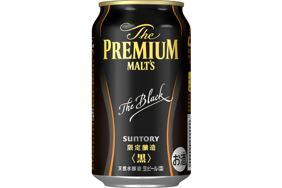 サントリービール「ザ・プレミアム・モルツ〈黒〉」