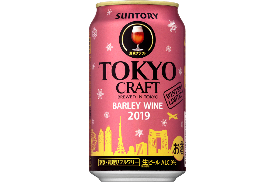 サントリービール「TOKYO CRAFT(東京クラフト)〈バーレイワイン〉」
