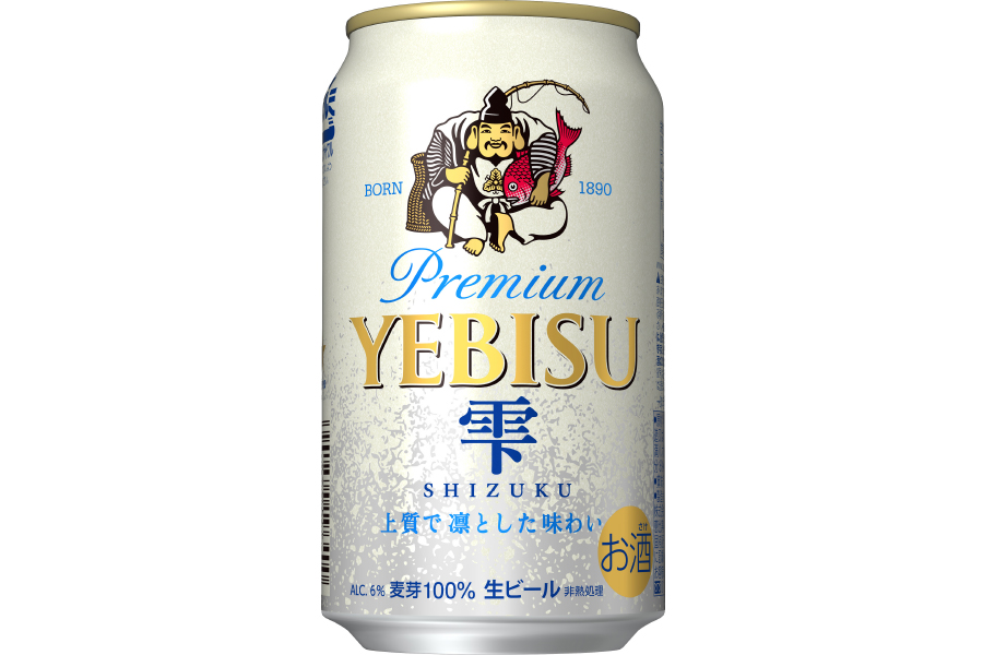 サッポロビール「ヱビス雫」