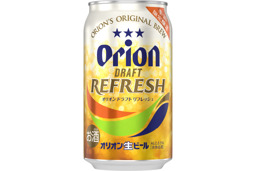 オリオンビール「オリオンドラフト リフレッシュ」