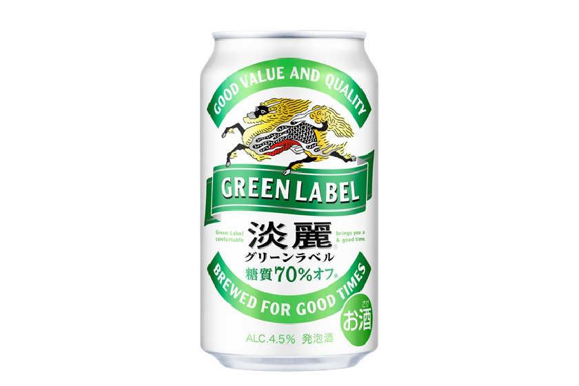 キリン 淡麗グリーンラベル 糖質70％オフ 糖質70％オフ「淡麗グリーンラベル」が刷新！炭酸感の強化など