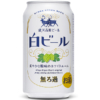 銀河高原ビール「白ビール」