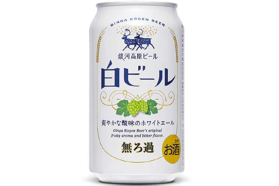2620円 超爆安 銀河高原ビール 小麦のビール クラフトビール 白ビール ヘーフェヴァイツェン 日本 350ml x 24本