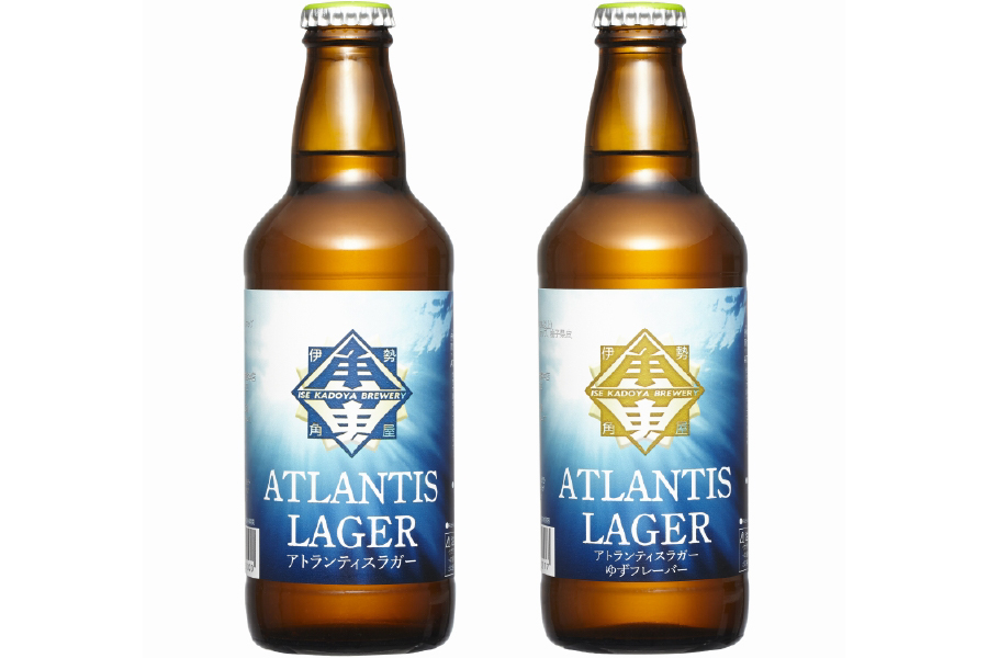 ATLANTIS LAGER(アトランティスラガー) 、ATLANTIS LAGER YUZU(アトランティスラガー ゆずフレーバー)