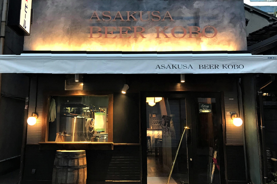 浅草ビール工房