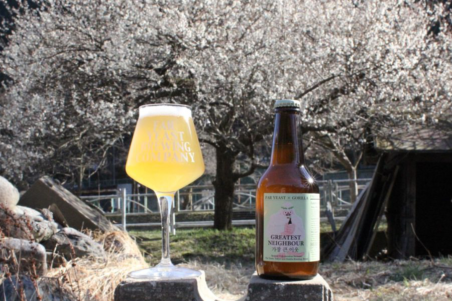Far Yeast Brewing「GREATEST NEIGHBOUR(グレイテスト・ネイバー)」