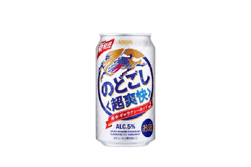 イオン×キリンビール「キリン のどごし〈超爽快〉」