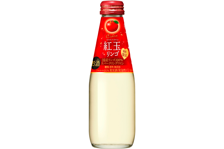 アサヒビール「ニッカシードル紅玉リンゴ」