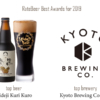 RateBeer Best Awards For the year 2019