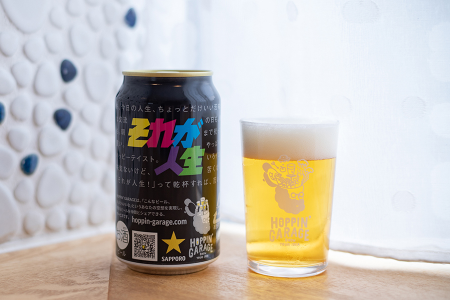 サッポロビール×キッチハイク「HOPPIN’GARAGE それが人生」