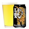 ヤッホーブルーイング「軽井沢ビール クラフトザウルス ブリュットIPA」