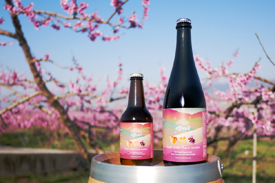 Far Yeast Brewing「Oath of the Peach Garden」