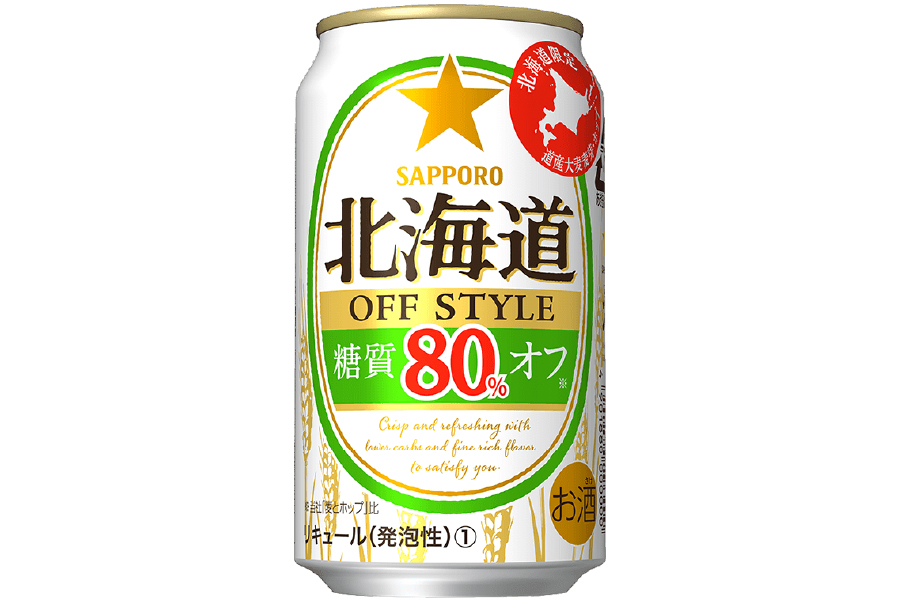 サッポロビール「サッポロ 北海道 OFF STYLE」