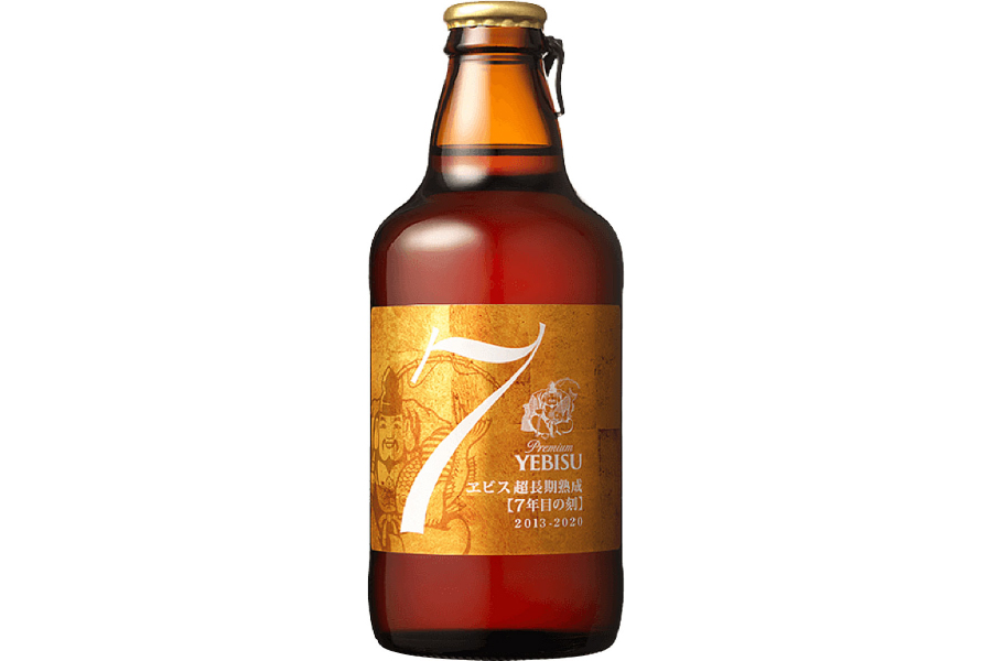 サッポロビール「ヱビス 超長期熟成 7年目の刻（こく）」
