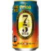 「アサヒ オリオン75BEER」発売！オリオン初のプレミアムビール