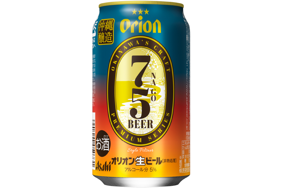 アサヒ オリオン75BEER」発売!オリオン初のプレミアムビール 父の日 アサヒ オリオンビール 75BEER IPA 75ビール インディア ペールエール 350ml × 1ケース 24本 新発売 05 23以降順次発送致します送料無料