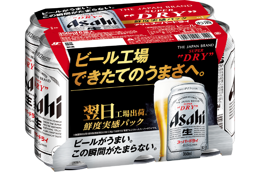 安い 激安 プチプラ 高品質 予約 26発売商品 ビール アサヒ スーパードライ 工場できたてのうまさ実感パック 350ml×24本 鮮度パック  YLG