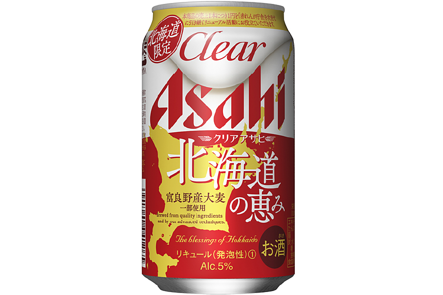 アサヒビール「クリアアサヒ 北海道の恵み」