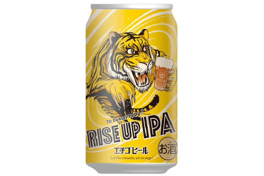 エチゴビール「RISE UP IPA（ライズアップ アイピーエー）」