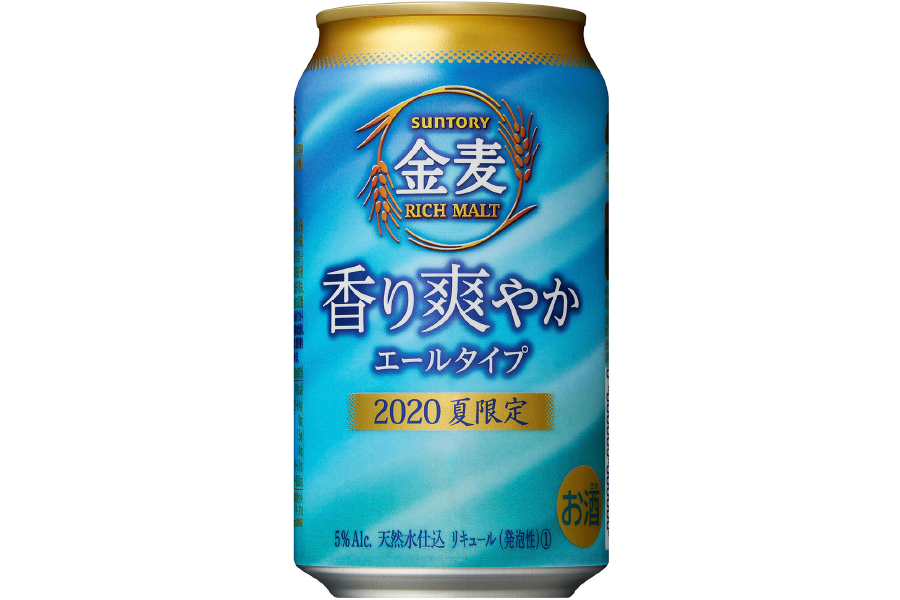 サントリービール「金麦〈香り爽やか〉」