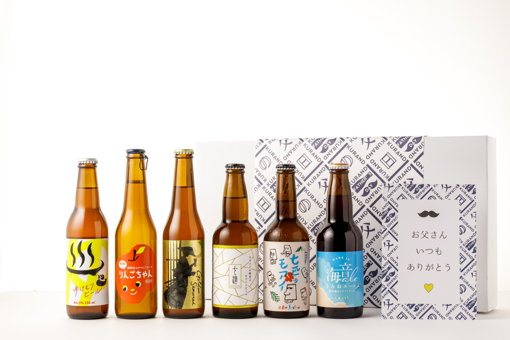 父の日仕様も！9醸造所と共同開発した「KURANDクラフトビール」