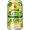 サッポロビール「サッポロ 麦とホップ 東北の香り」