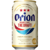オリオンビールが刷新し「ザ・ドラフト」へ！ 沖縄産大麦を使用