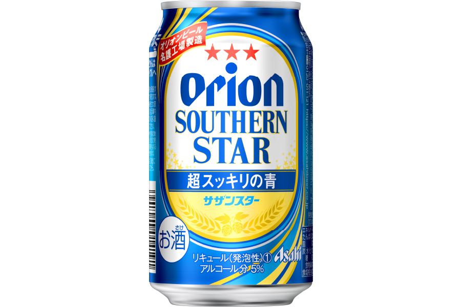 アサヒビール「アサヒオリオンサザンスター」