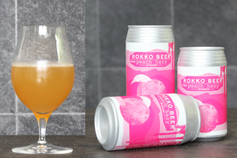 六甲ビール「桃エール(Peach Hazy Ale)」