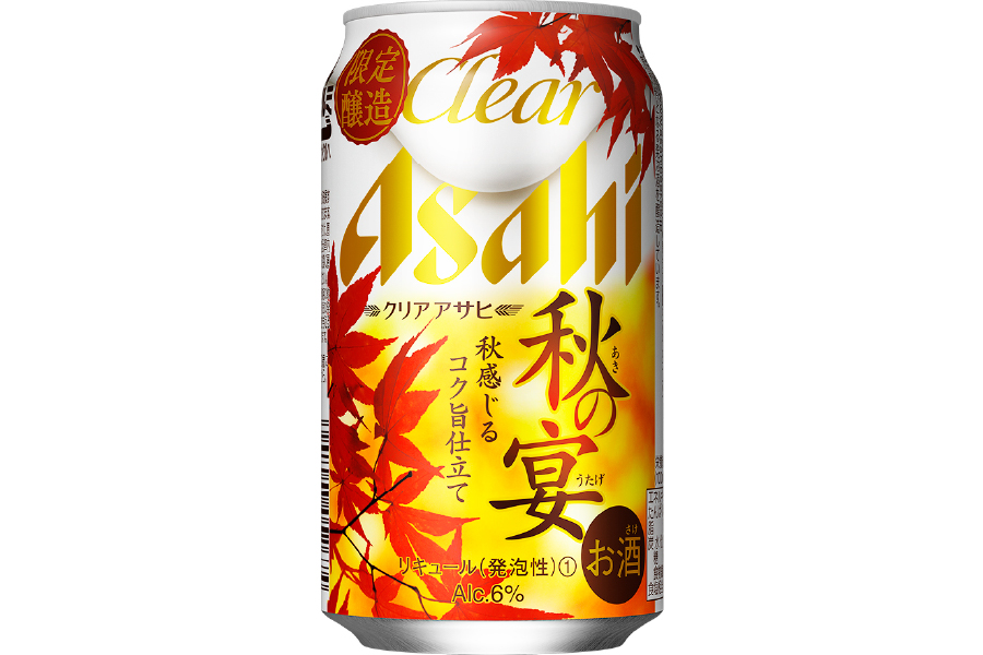 アサヒビール「クリアアサヒ 秋の宴」