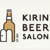 「KIRIN BEER SALON（キリンビールサロン）」