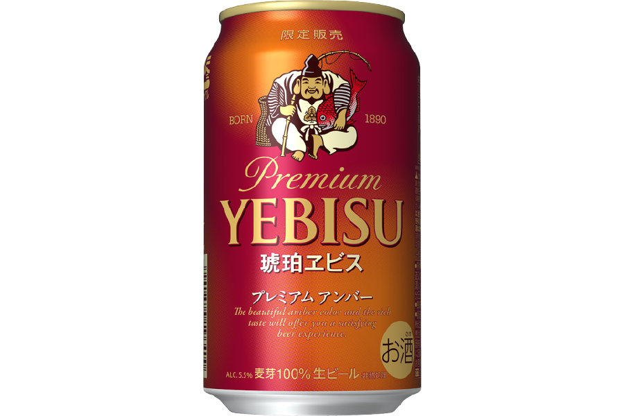サッポロビール「琥珀ヱビス プレミアムアンバー」
