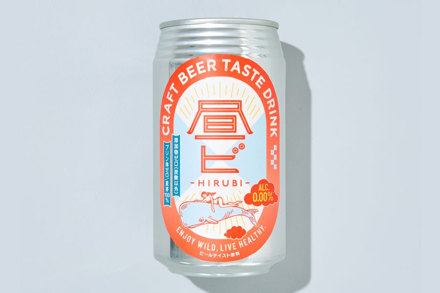 クラフト・ノンアルコールビールブランド「昼ビ」