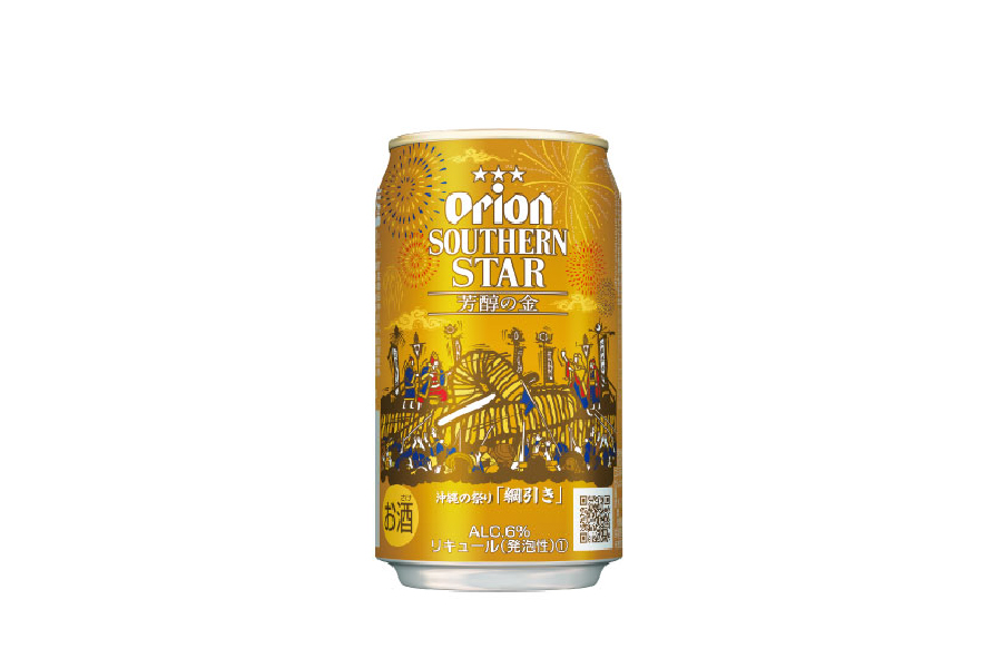 オリオンビール「オリオン サザンスター芳醇の金」