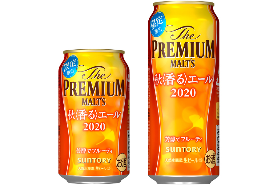 プレモル「 秋〈香る〉エール」発売！カリスタホップを一部使用