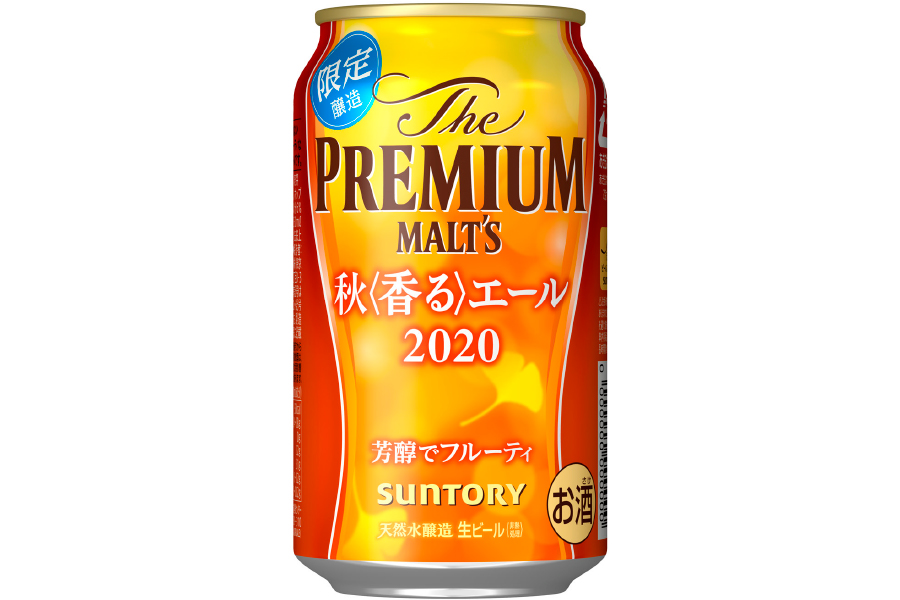 サントリービール「ザ・プレミアム・モルツ 秋〈香る〉エール」